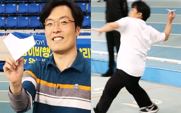 साउथ कोरिया में बना कागज़ का जहाज़ उड़ाने का रिकार्ड, गिनीज़ वर्ल्ड रिकॉर्ड में दर्ज किया गया यह कीर्तिमान