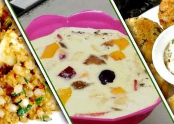 नवरात्रि में फलाहार का है वैज्ञानिक आधार, जानिए कैसे?