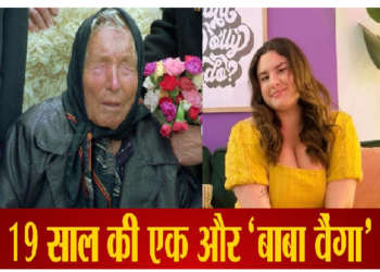 19 साल की हैना कैरोल बनी नई ‘बाबा वेंगा’, साल की शुरुआत में ही सच साबित हुईं कई भविष्यवाणियां
