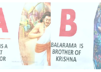 यूपी के इस स्कूल ने बदल डाला ABCD का मतलब, अब ‘A से Apple नहीं बल्कि होगा ये…