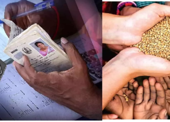 राशन कार्ड धारको के लिए सरकार ने किया ऐसा ऐलान, सुनकर ख़ुशी से नाचने लगेंगे लोग