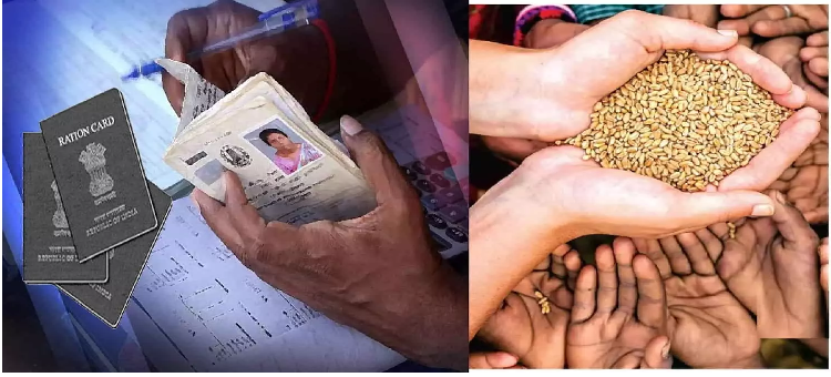 राशन कार्ड धारको के लिए सरकार ने किया ऐसा ऐलान, सुनकर ख़ुशी से नाचने लगेंगे लोग