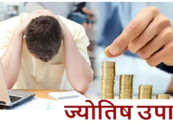 कोशिशों के बावजूद नहीं मिल रही सफलता? इन बातों का जरूर रखें ख्याल