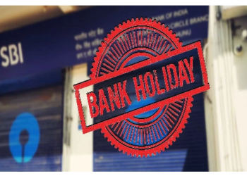 इस महीने इन 13 ‎दिन रहेगा बैंकों में अवकाश