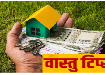 रात को सोने से पहले करें ये उपाय, नहीं होगी धन की कमी