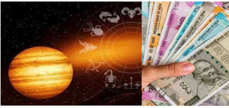 बृहस्पति उदय से इन राशि के लोगों की खुलेगी बंद किस्मत, होगा धन लाभ
