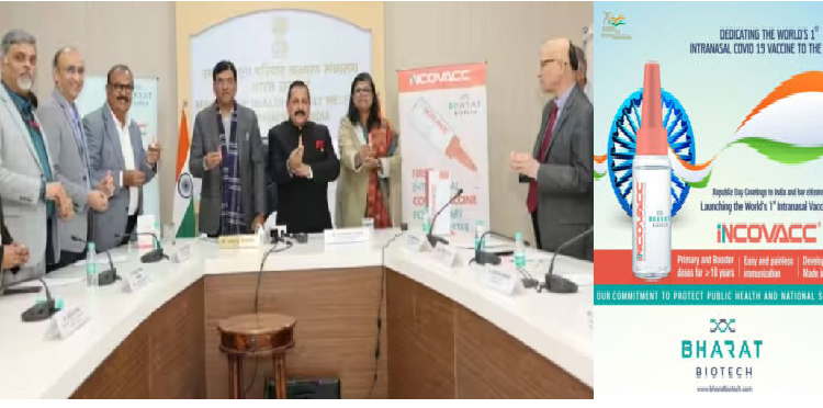 भारत बायोटेक की नेजल कोविड वैक्सीन iNCOVACC लॉन्च, जानिए क्या होगी कीमत