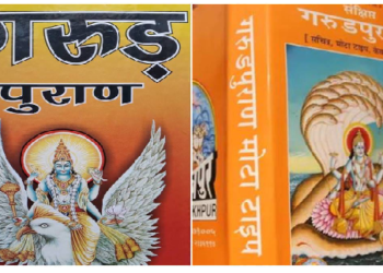 क्या होती है अकाल मृत्यु, जानें अकाल मृत्यु के बाद क्या होता है जीवात्मा का