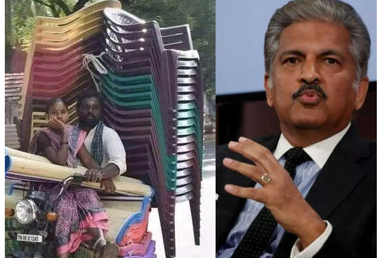 बाइक है या बाहुबली: आगे बीवी पीछे 37 कुर्सियां, फोटो देखकर चकरा गया आनंद महिंद्रा का माथा