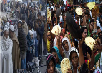 कंगाल पाकिस्तान में आटे को लेकर हाहाकर, कीमत सुनकर हो जाएंगे दंग