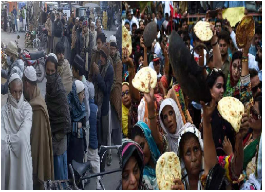 कंगाल पाकिस्तान में आटे को लेकर हाहाकर, कीमत सुनकर हो जाएंगे दंग
