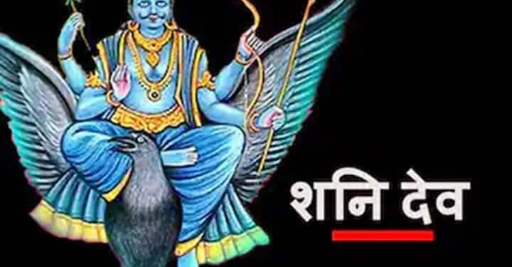 नुकसान ही नहीं फायदा भी पहुंचाती है शनि की साढ़ेसाती और ढैय्या, जानिए शुभ फल के लिए क्या करें