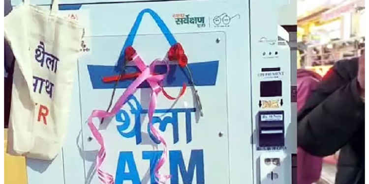 10 का सिक्का डालो, मजबूत कपड़े की कैरी बैग पाओ