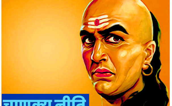 धनवान बनने के लिए जान लें चाणक्य की ये बात, कभी नहीं होंगे कंगाल