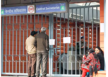 मेट्रो में सफर करने वालों के लिए बड़ी खबर, केंद्रीय सचिवालय का ये गेट रहेगा बंद