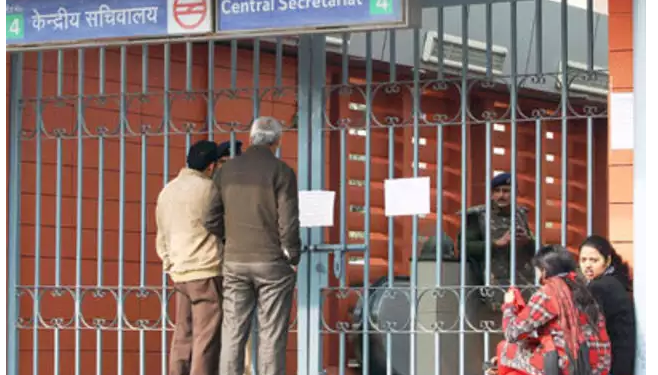 मेट्रो में सफर करने वालों के लिए बड़ी खबर, केंद्रीय सचिवालय का ये गेट रहेगा बंद