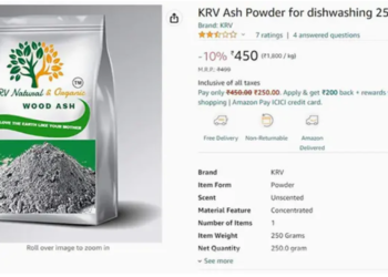 मांजने के लिए राख खरीद रहे हैं लोग, अमेजन पर 1800 सौ रुपये किलो बिक रही