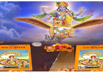 अगर आपके हाथ में नहीं टिकता पैसा तो गरुड़ पुराण से जानें इसकी वजह और समाधान