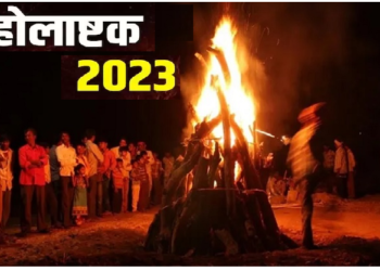 होलाष्टक के दौरान इसलिए नहीं होते हैं मांगलिक कार्य