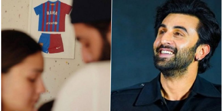 रणबीर कपूर को डर है, कहीं क्लीन शेव करा ली, तो उनकी बेटी राहा चेहरा पहचाने से न कर दे इनकार