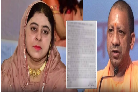 Atiq Ashraf Murder: शाइस्ता परवीन की वायरल चिट्ठी से फैली सनसनी, योगी के मंत्री पर साजिश रचने का आरोप