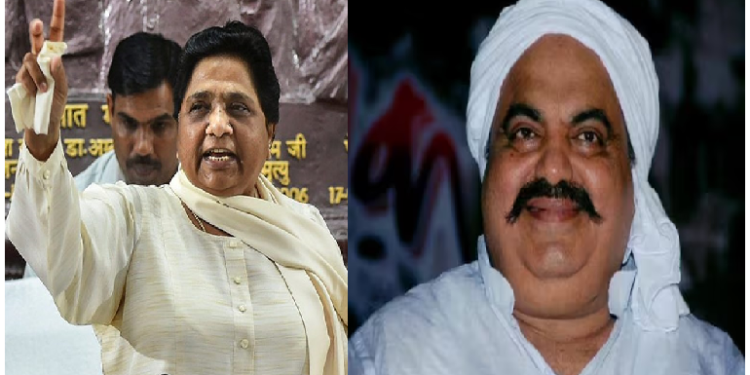 Atiq Ahmad and Mayawati: अतीक से खार खाती थी मायावती, गेस्ट हाउस कांड से बाहुबली अतीक अहमद का था ये कनेक्शन