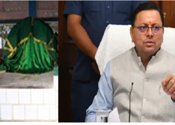 मजार के नाम पर अ‎तिक्रमण के खिलाफ उत्तराखंड सरकार का एक्शन प्लान