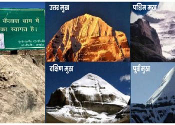 सड़क मार्ग से पहली बार आदि कैलाश की तीर्थ यात्रा, 10 दिन की यात्रा 6 घंटे में हो सकती है पूरी