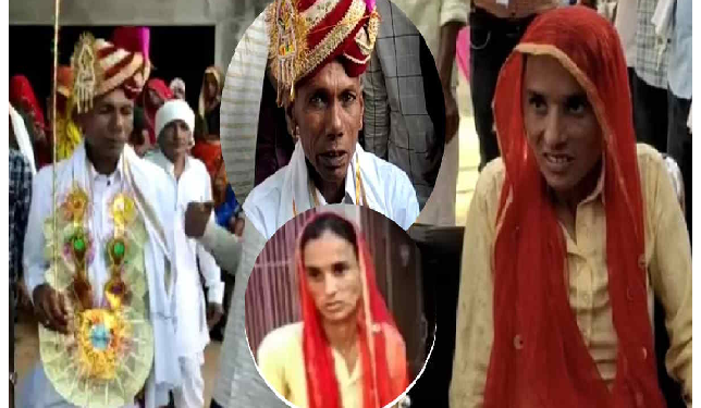 राजस्थान के दौसा में हुई शादी बनी चर्चा का विषय, 25 साल की दिव्यांग विनीता का दूल्हा बना 55 साल का बबलूराम