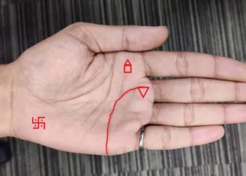 हथेली के ये निशान होते हैं शुभ, आपके हाथ पर भी हैं क्या ये निशान
