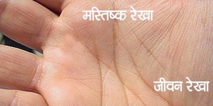 हृदय रेखा छोटी सा फिर हल्‍की होना अच्छा है या नहीं यहां जानिए