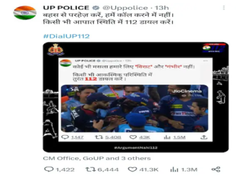 विराट-गौतम की लड़ाई पर यूपी पुलिस ने ट्वीट कर ली चुटकी, कोई भी मसला हमारे लिए ‘विराट’ और ‘गंभीर’ नहीं: यूपी पुलिस