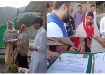 अंजू को पाकिस्तान में गिफ्ट में मिला 40 लाख का घर