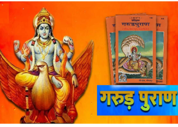 जीवन में किसी से भी शेयर ना करें ये बातें, चाहे कोई कितना भी सगा क्यों न हो