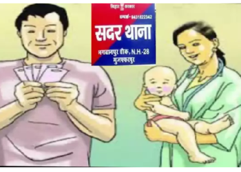 कलियुगी मां की शर्मनाक करतूत, सगी मां ने प्रेमी से शादी के लिए 14 साल की बेटी को ढाई लाख में बेचा