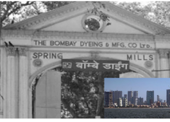 कीमत 52,000,000,000 रुपया, मुंबई में सबसे बड़ा ज़मीन सौदा