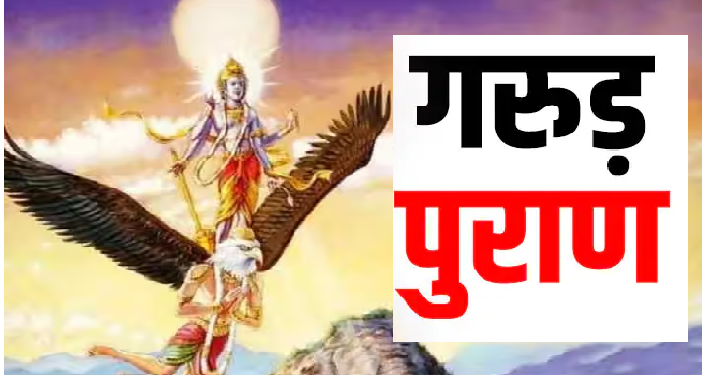 क्यों कम होती जा रहा है इंसान की उम्र गरुड़ पुराण में बताई गई है ये 5 वजह