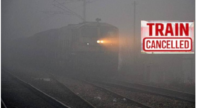 कोहरे के चलते इन ट्रेनों को किया गया रद्द