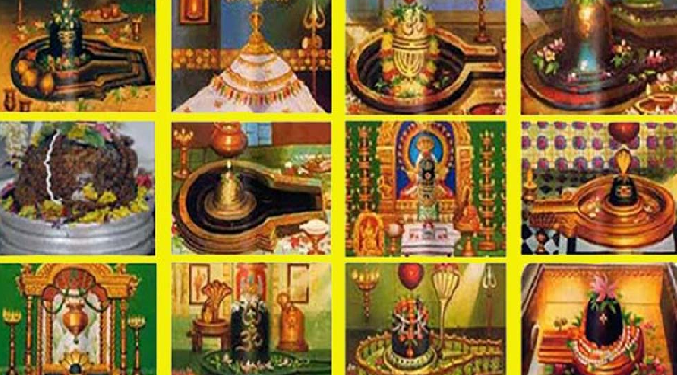 ज्योतिर्लिंग पूजा की है विशेष मान्यता, जानिए हर ज्योतिर्लिंग की खासियत