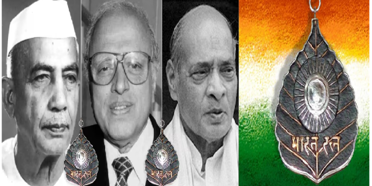 किन्हें दिया जाता है भारत रत्न? मरणोपरांत भारत रत्न पाने वाले के परिवार को मिलती हैं कौन-सी सुविधाएं यहां जानिए