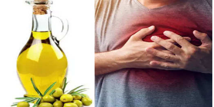 हार्ट अटैक और स्ट्रोक से बचाता है जैतून का तेल