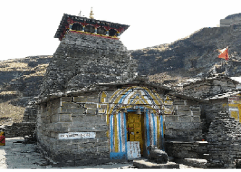 पंच केदार में होती है तुंगनाथ मंदिर की गिनती, महाभारत काल से है इसका संबंध