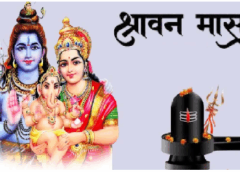 सावन शुरू होने से पहले करें ये बदलाव