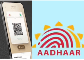 लॉन्च हुआ नया आधार ऐप: अब QR स्कैन से शेयर होंगी डिटेल्स, फिजिकल कार्ड की जरूरत खत्म