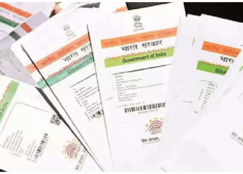 दिसंबर से बदल जाएगा आधार, कार्ड पर सिर्फ फोटो और क्युआर कोड होगा!