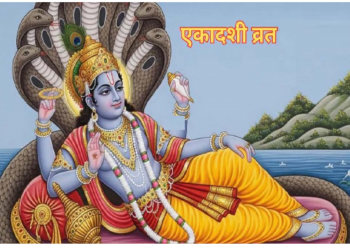 एकादशी व्रत करने से होती हैं बड़ी से बड़ी मनोकामनाएं पूरी