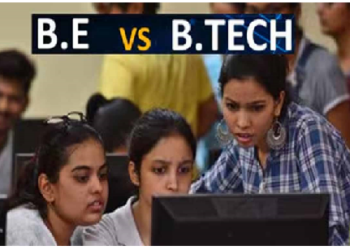 इंजीनियरिंग डिग्री बीई और बीटेक का अंतर और महत्व