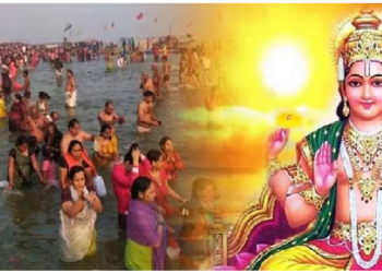 माघ महीने में स्नान और दान-पुण्य के कार्यों का है विशेष महत्व