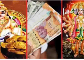 ये वास्तु के वो उपाय जो कभी पैसों की कमी नहीं होने देंगे