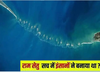क्या सच में इंसानों ने बनाया था रामसेतु? जानें रामायण से जुड़े रहस्य और वैज्ञानिक तथ्य